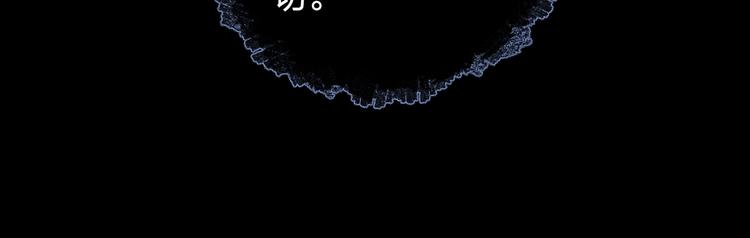 第73话 后悔的代价183