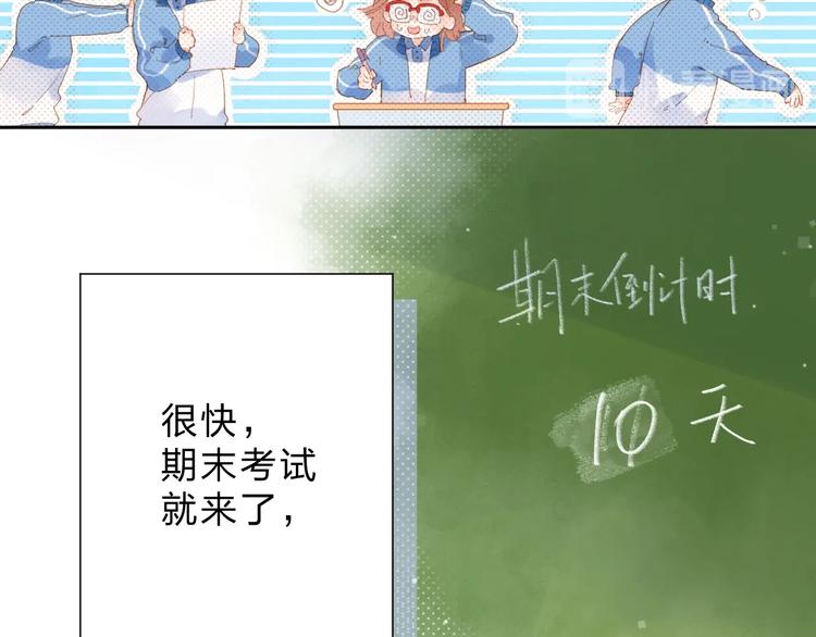 第84话 道别礼物12
