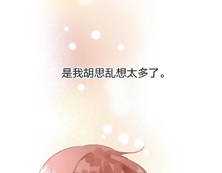 第63话 命运的事116