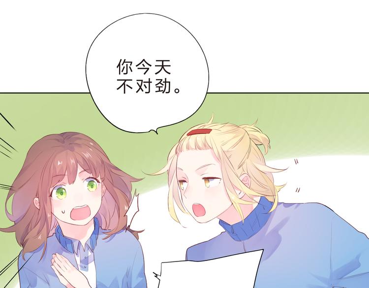 第25话 空白画纸86