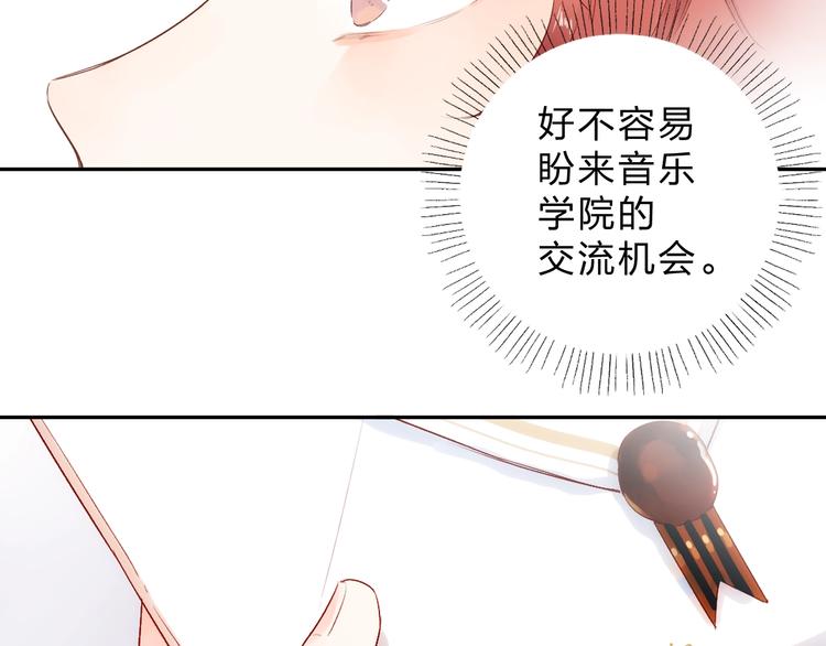 第57话 自己的存在1