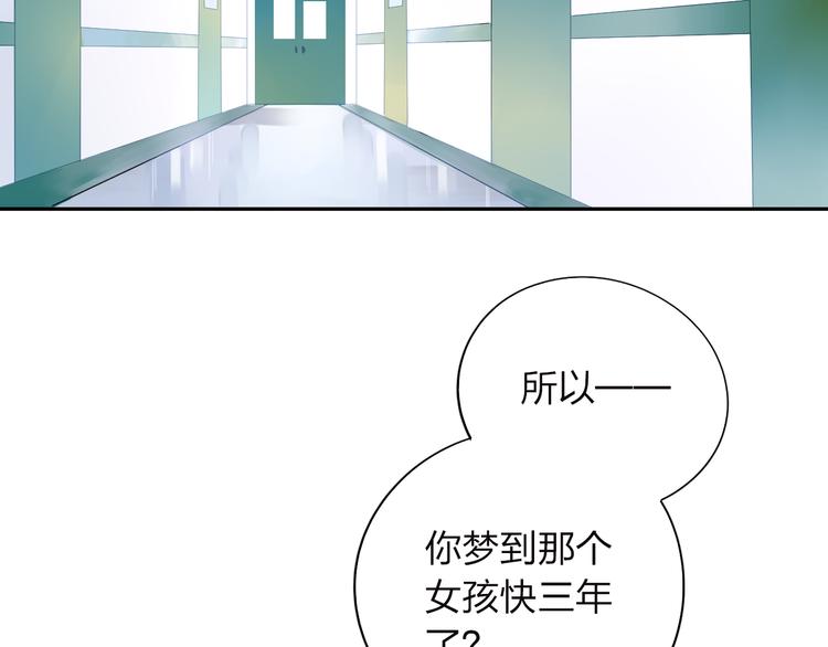 第31话 黑色1