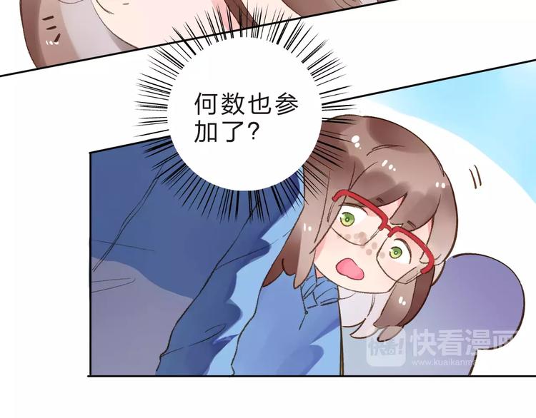 第14话 Pick me92