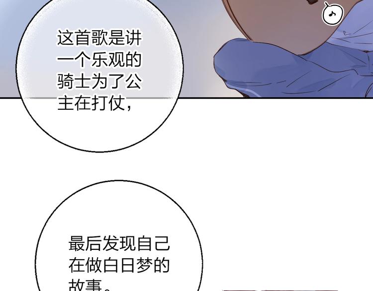 第61话 落败骑士116