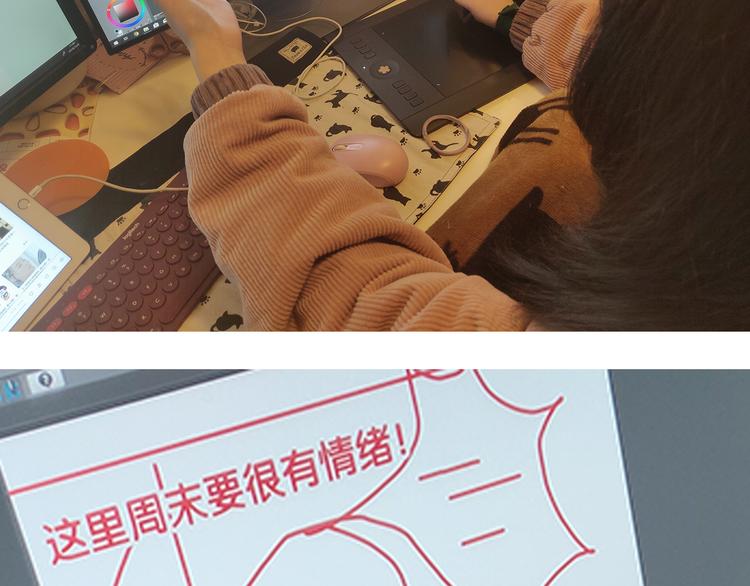 番外 你喝我的水93