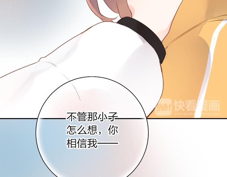 第50话 破裂132