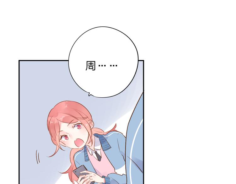 第51话 自私136