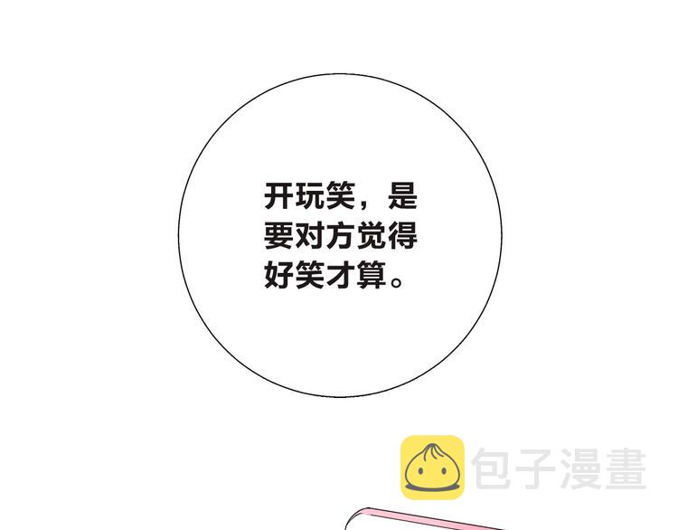 第27话 有我在32