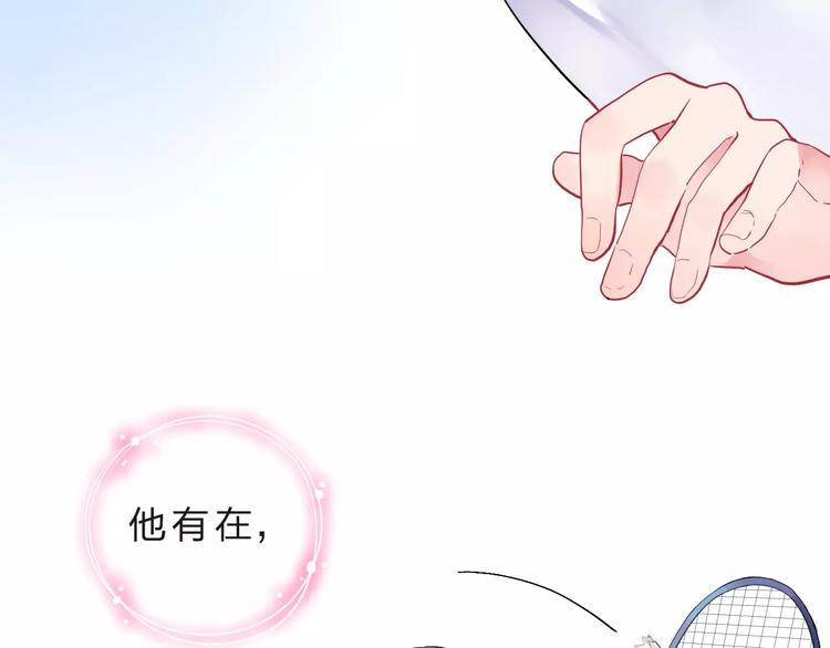 第8话 波点121