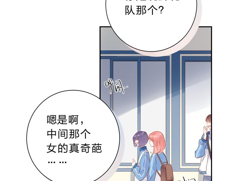 第52话 真正的自己51