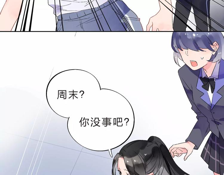 第11话 惩罚46