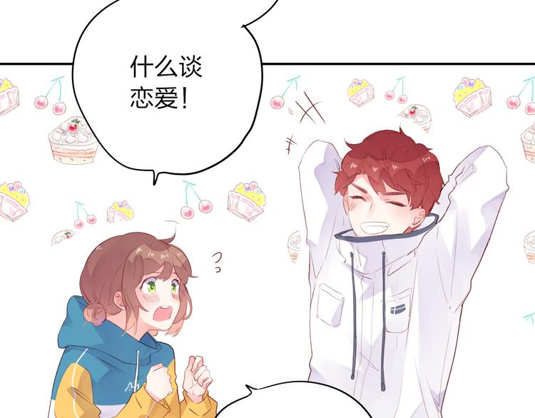 第44话 伪装109