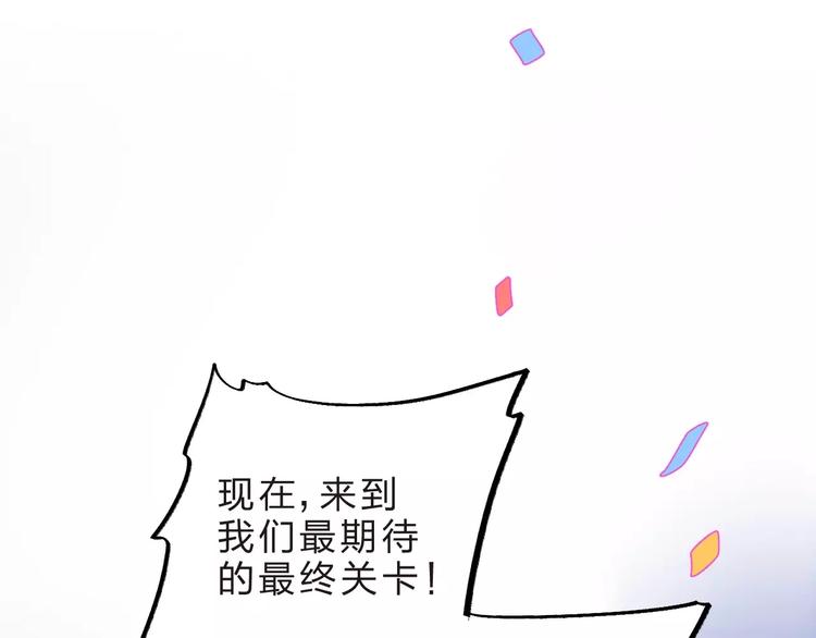 第5话 独处107