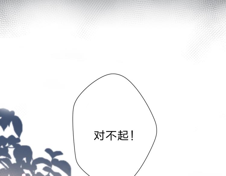 完结篇 冬之结213