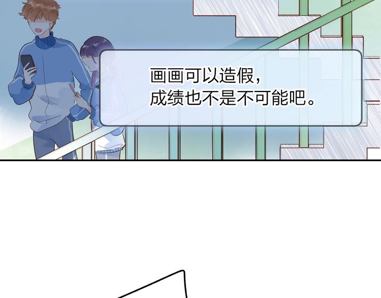 第73话 后悔的代价44