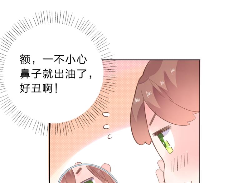第41话 约定41