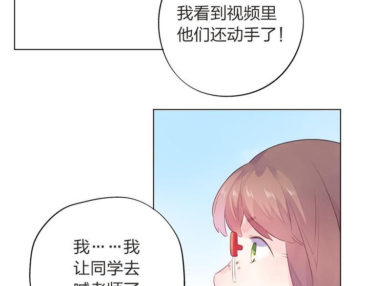 第28话 担心37
