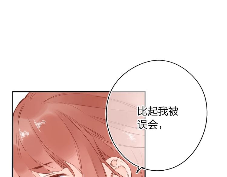 第70话 正面回应133