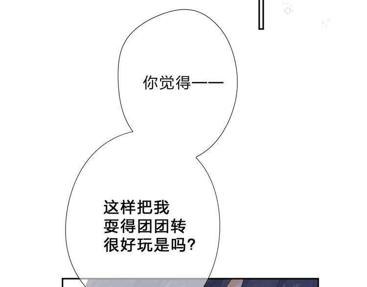 完结篇 冬之结2118