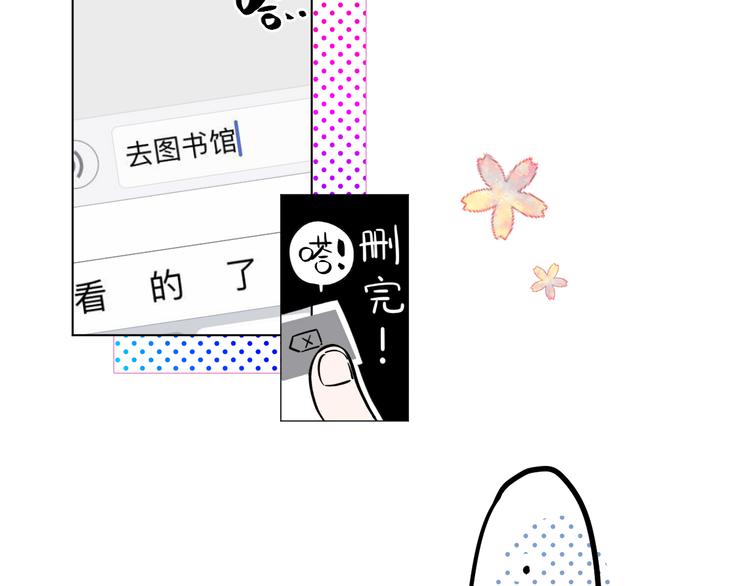 第25话 空白画纸171
