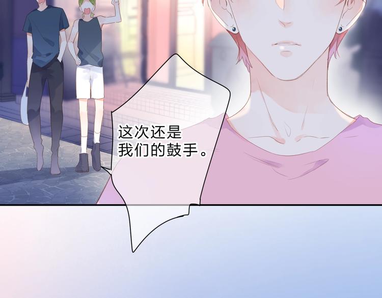 第89话 夏之声104