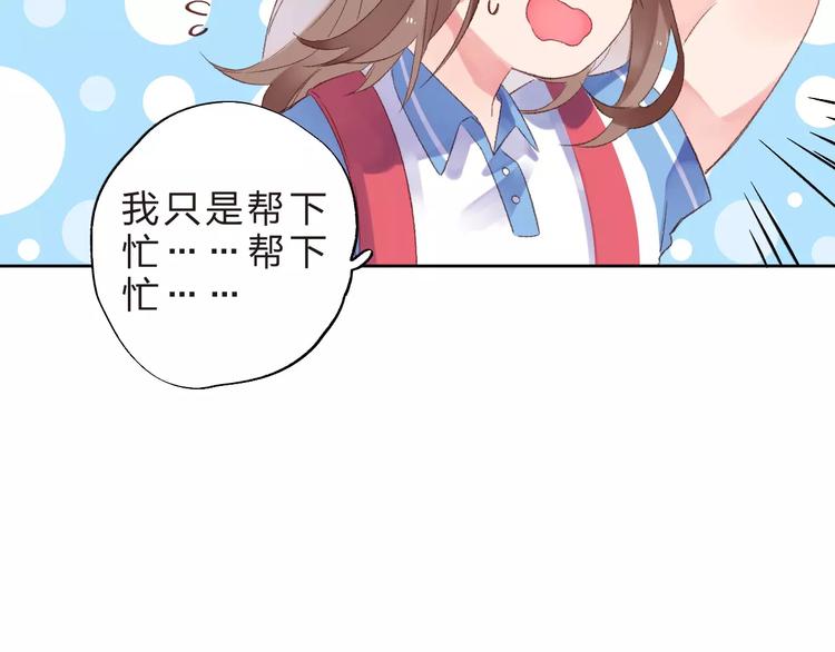 第16话 在意67