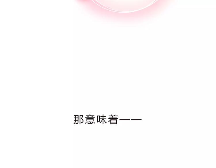 第4话 高二1班11