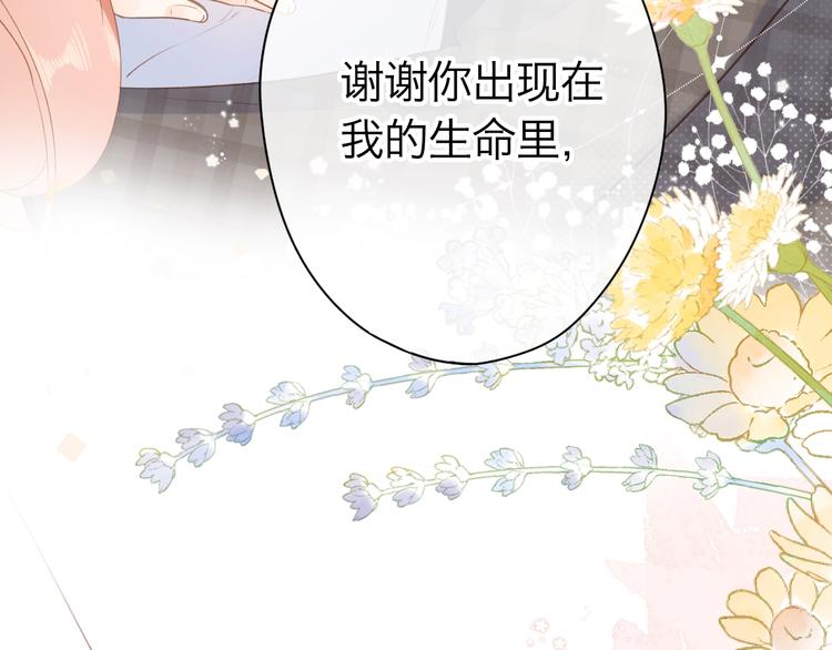 完结篇 冬之结2150