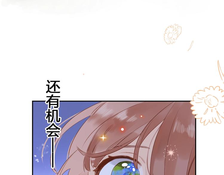 第72话 周末，好久不见11