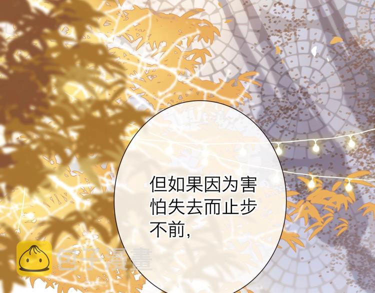 第94话 秋之剪354