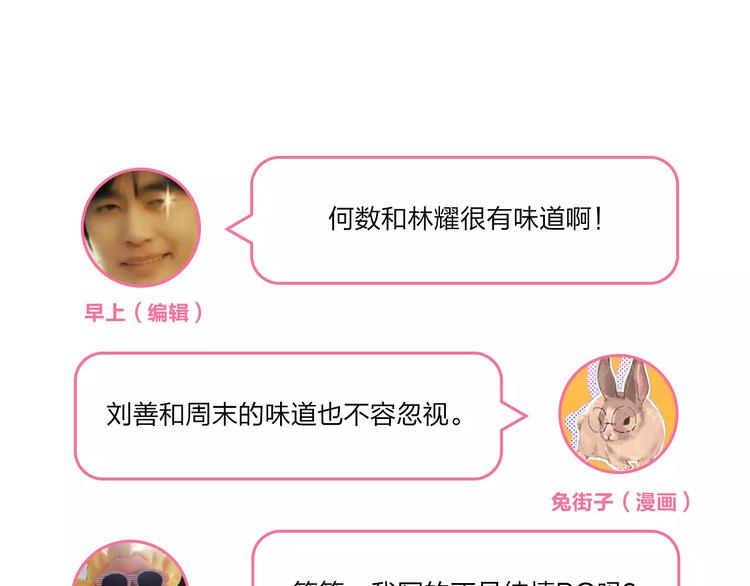 第13话 朋友170