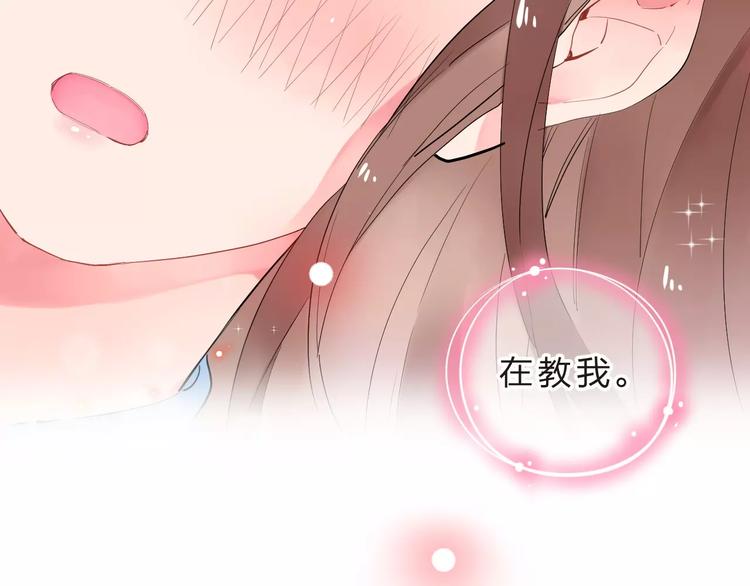 第8话 波点106