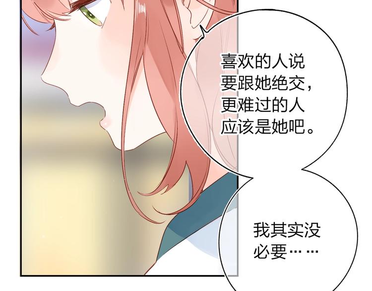 第70话 正面回应134