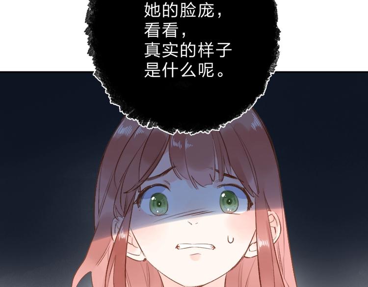 第71话 和自己的约定30