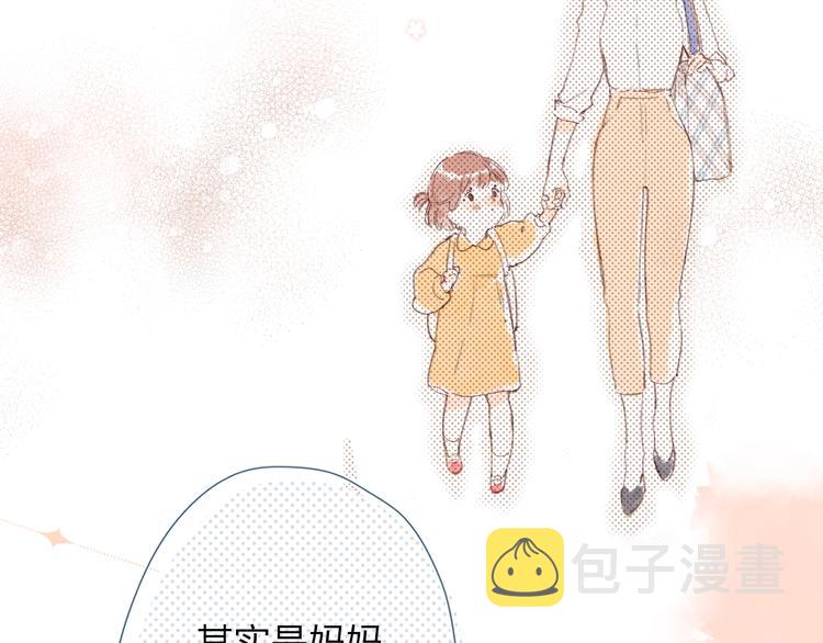第83话 思念97