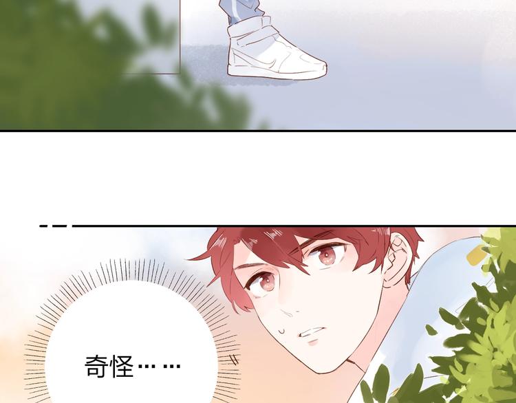 第57话 自己的存在8