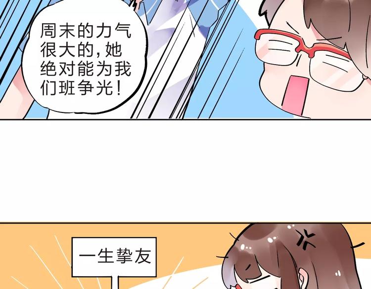 第10话 刘善78