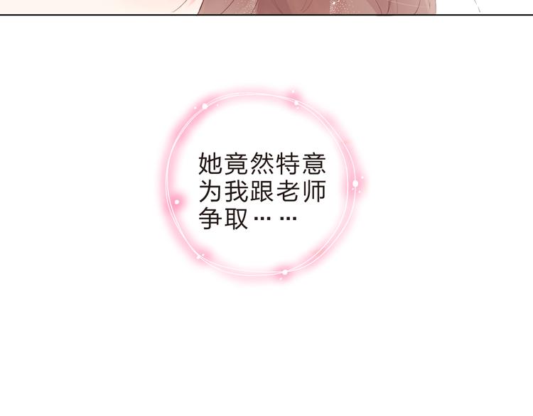 第20话 关系55