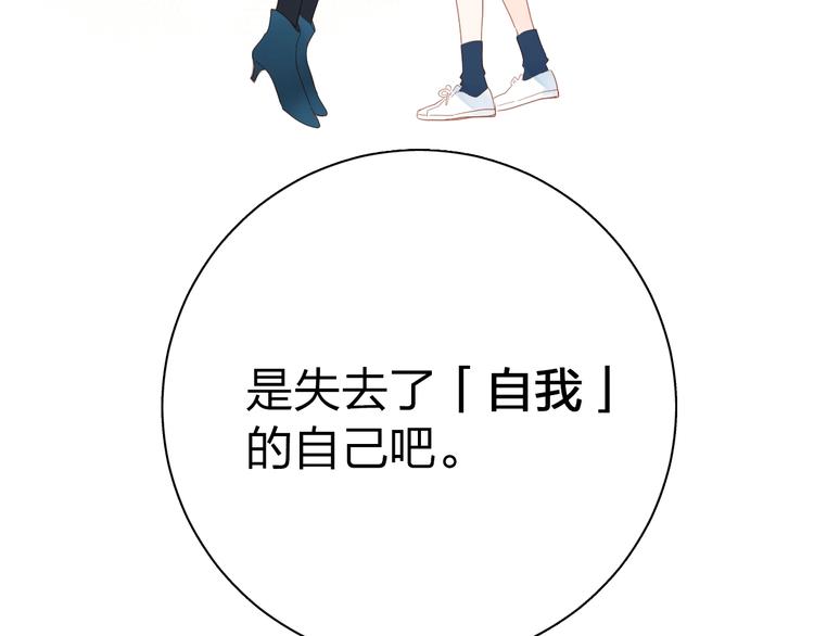 第71话 和自己的约定92