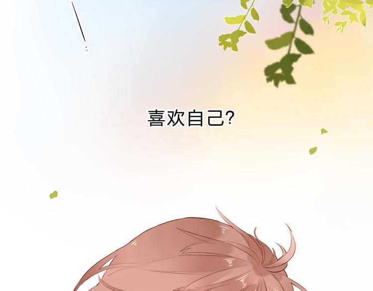 第52话 真正的自己154
