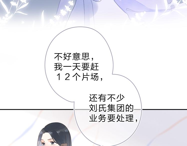番外 演员幕后——周末46