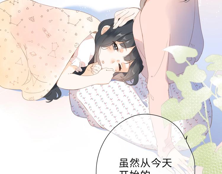 第82话 抉择17