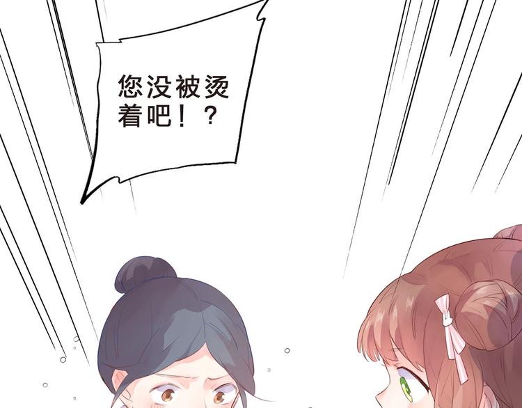 第23话 狼狈23