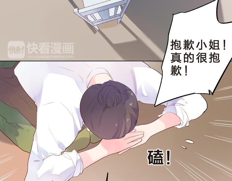 第23话 狼狈35