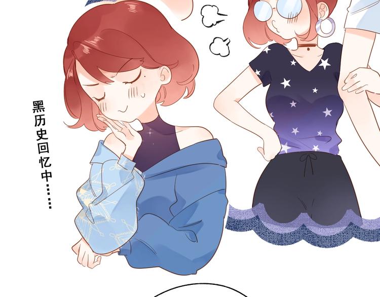 第71话 和自己的约定74