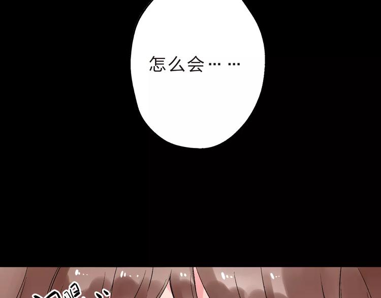 第11话 惩罚83