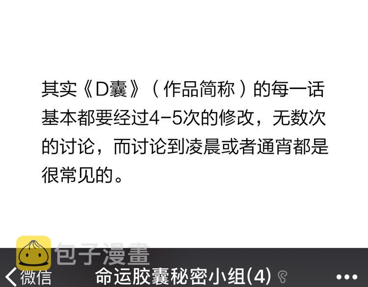 番外 你喝我的水85