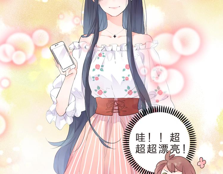 第21话 遥不可及39