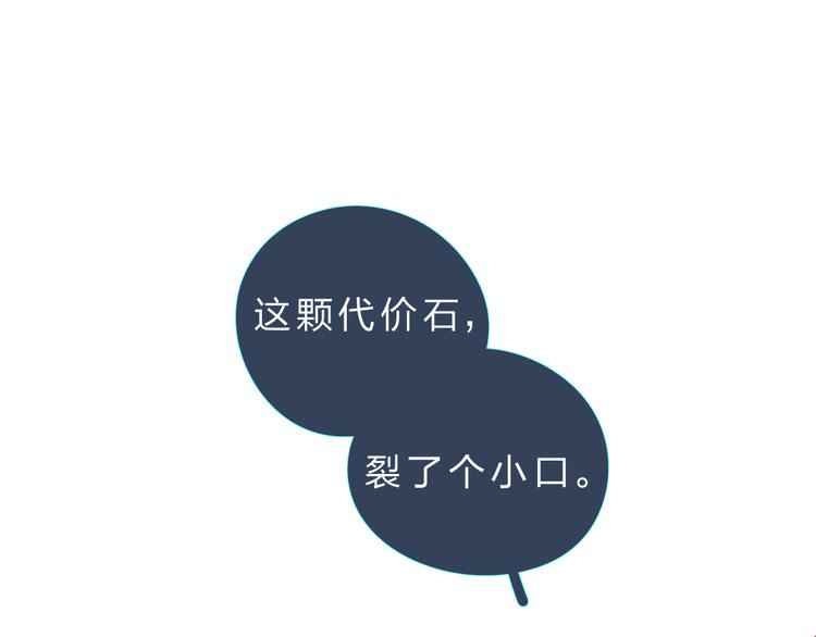 第24话 连结144