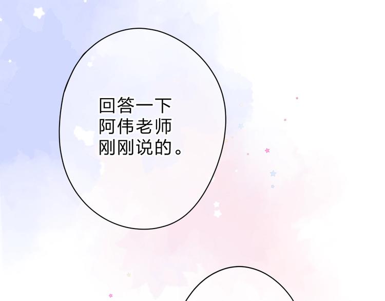 第90话 夏之声294